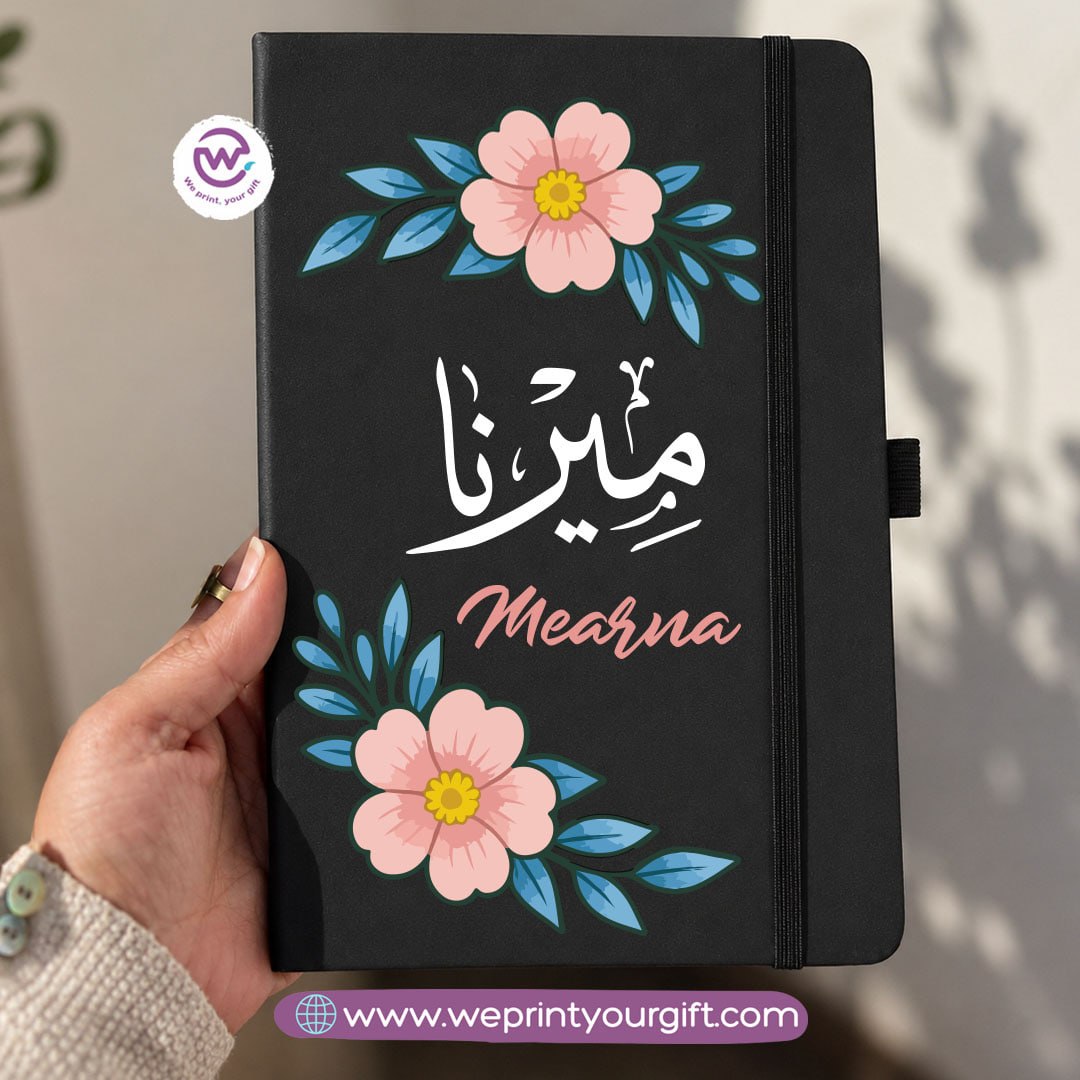 دفتر A5 بغلاف مطاطي – أسماء عربية مخصصة