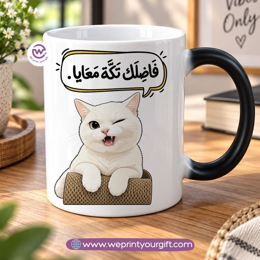 Color-Changing Magic Mug – Naughty Cat Design | Personalized Gift