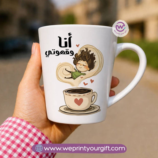 كوب سيراميك مخروطي – تصاميم لمحبي القهوة