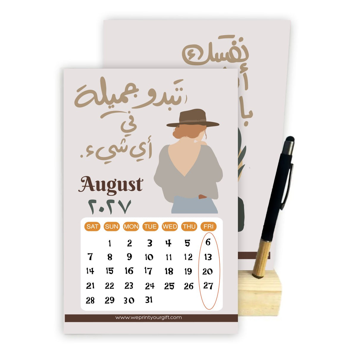 Boho Feminine 2027 Desk Calendar – Wooden Stand & Bamboo Touch Pen