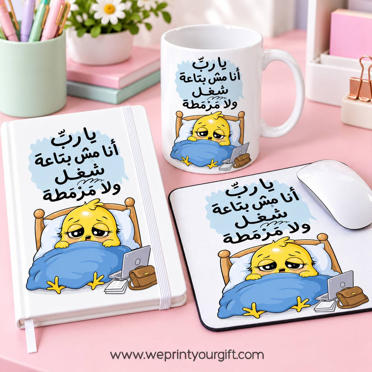 Funny Chick Office Gift Set – Mug, Notebook & Mouse Pad | Work Comic