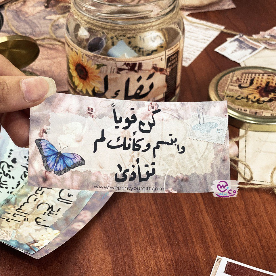 Taf2al Jar