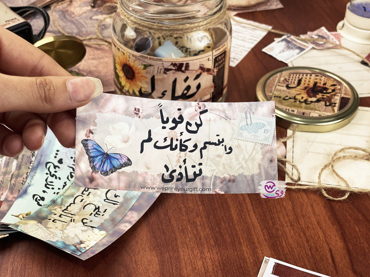 Taf2al Jar