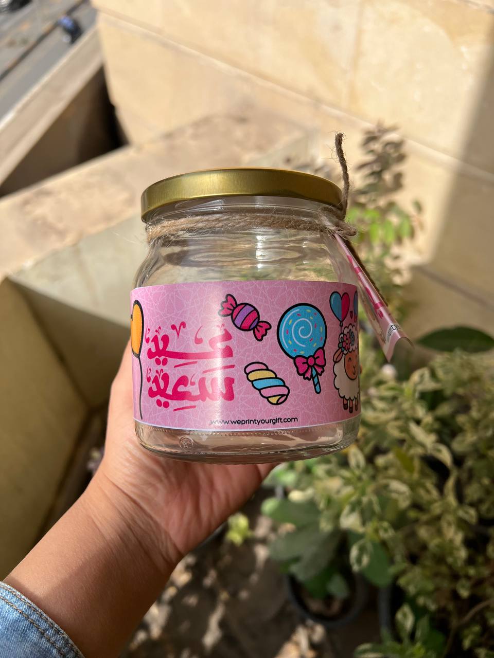 Eid jar