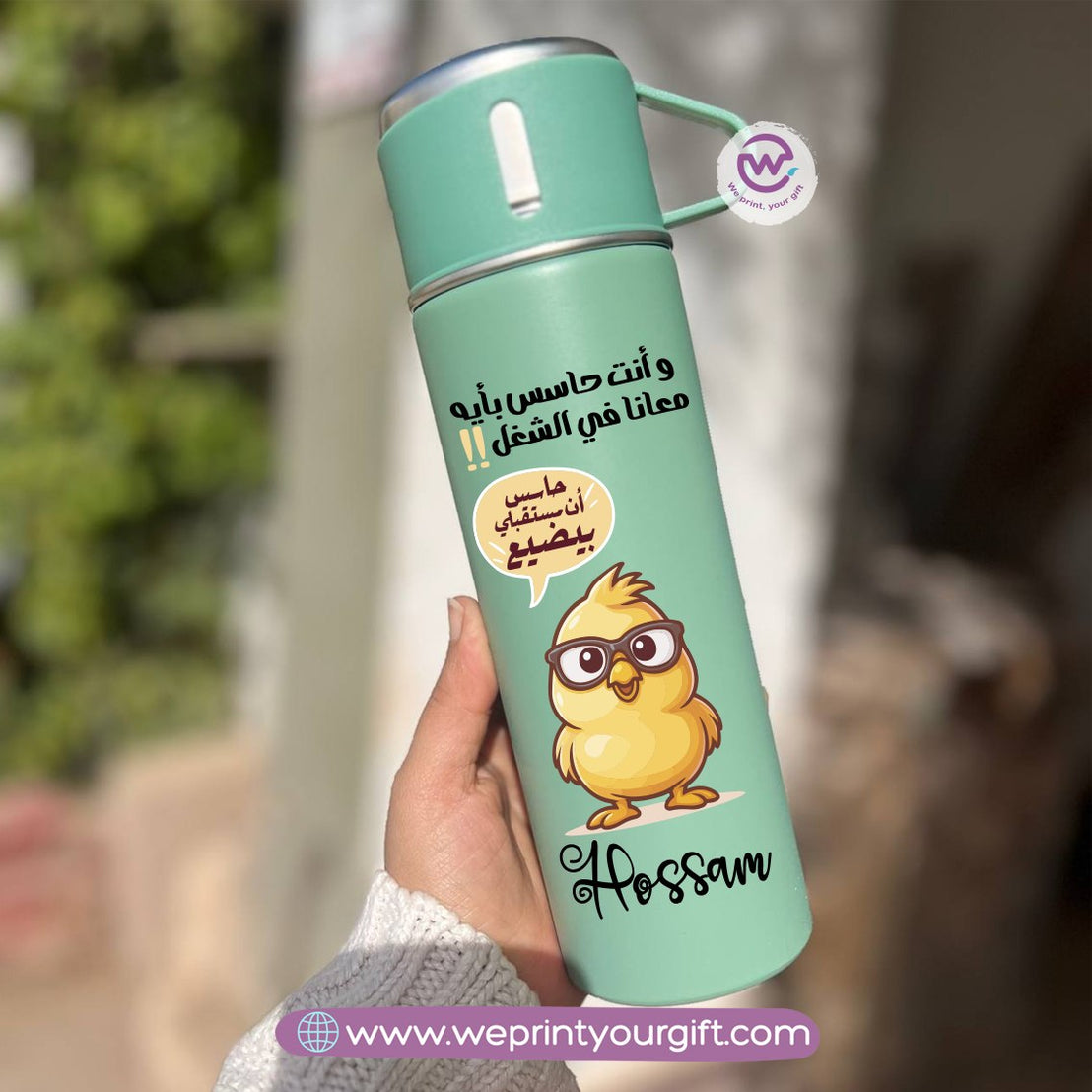 Comics Thermal Flask with Two Extra Cups – 500ml
