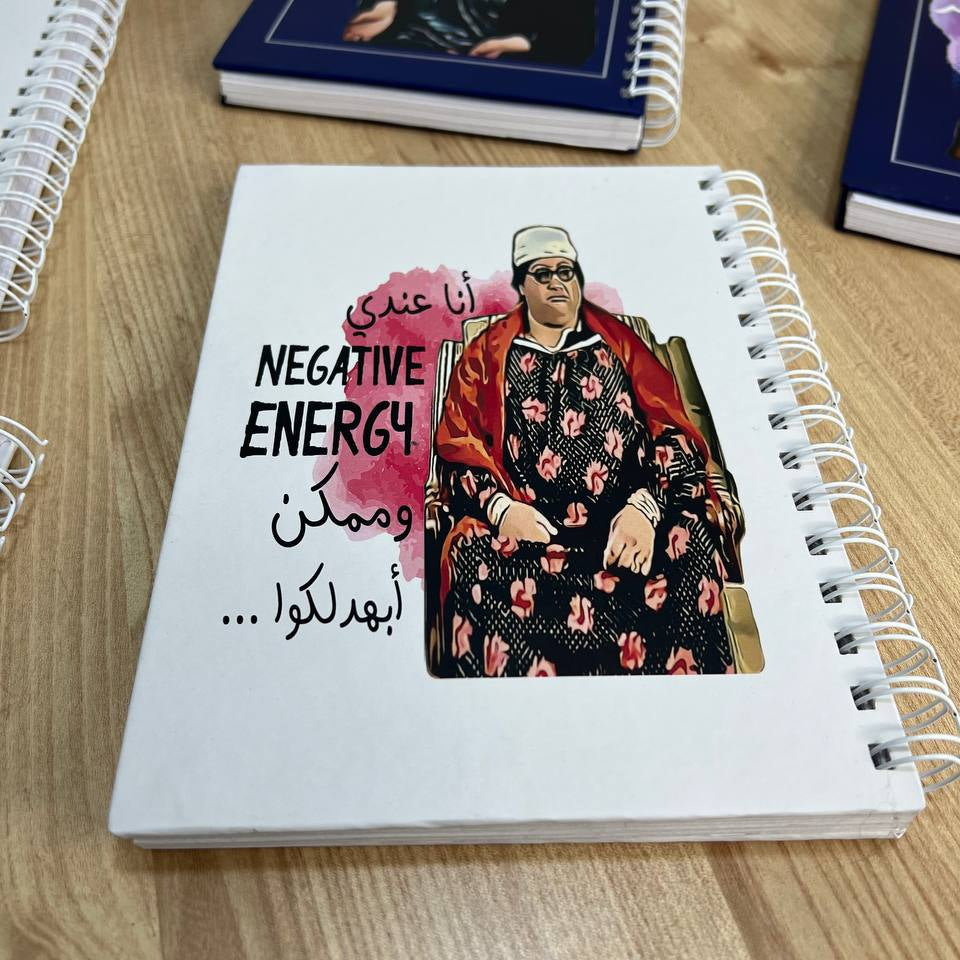 دفتر ملاحظات ذو غلاف مقوى - اشترِ 2 واحصل على 1 مجانًا