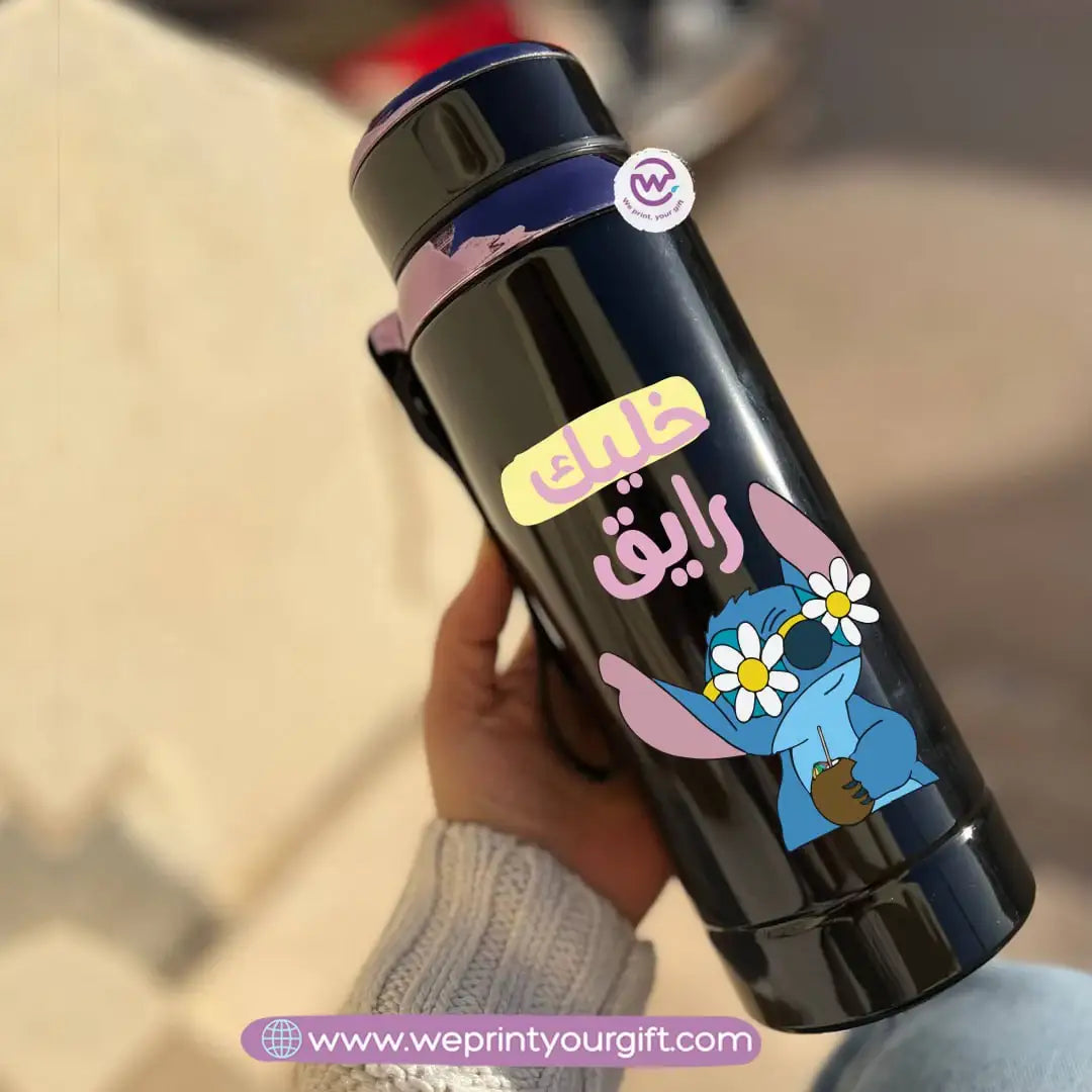 Thermal Bottle Stainless Steel with Infuser – 800ml | Personalized Stitch Design - WE PRINT