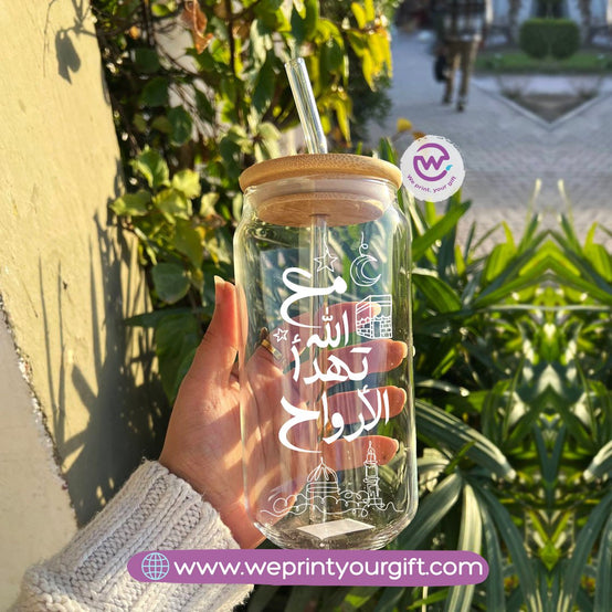 Round Glass Mug with Bamboo Lid & Glass Straw | Ramadan Night Design