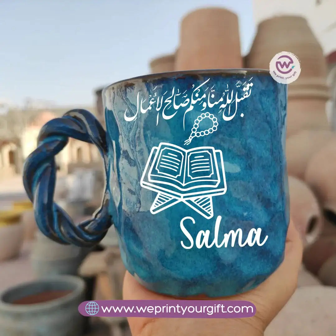 Blue Cloud Handmade Pottery Mug – 300 ml | Personalized Ramadan Names Design - WE PRINT