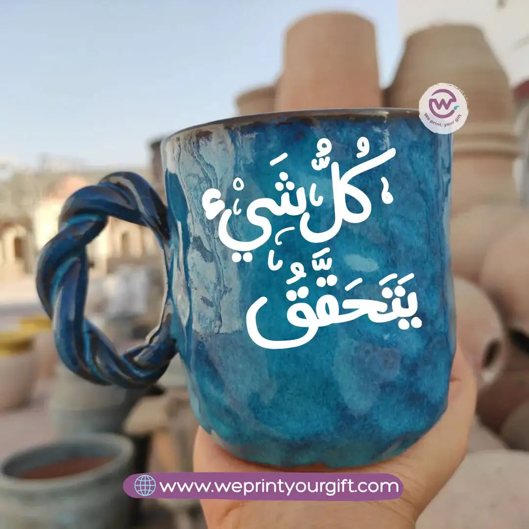 Blue Cloud Handmade Pottery Mug – 300 ml | Funny Motivational One Line Art - WE PRINT