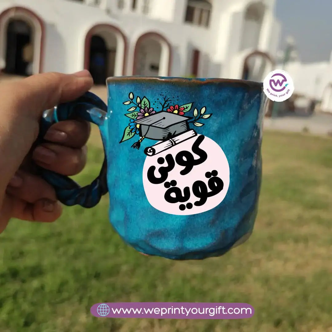 Blue Cloud Pottery Mug – 300ml | Motivational Design - WE PRINT