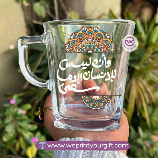 Motivational Arabic Calligraphy Glass Tea Cup – 300 ml