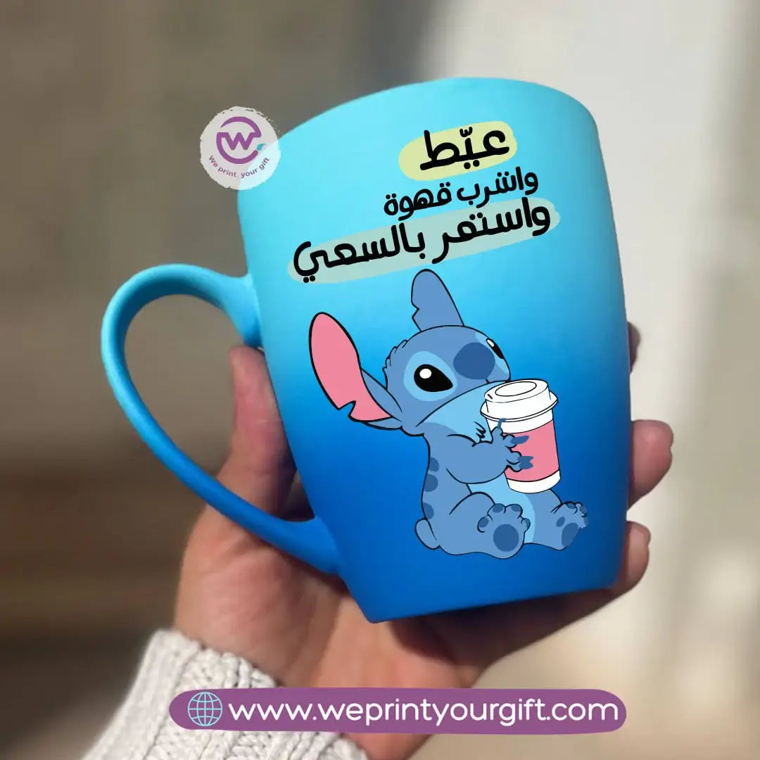 Two-Tone Ceramic Mug – 350 ml | Stitch Comedy Designs - WE PRINT