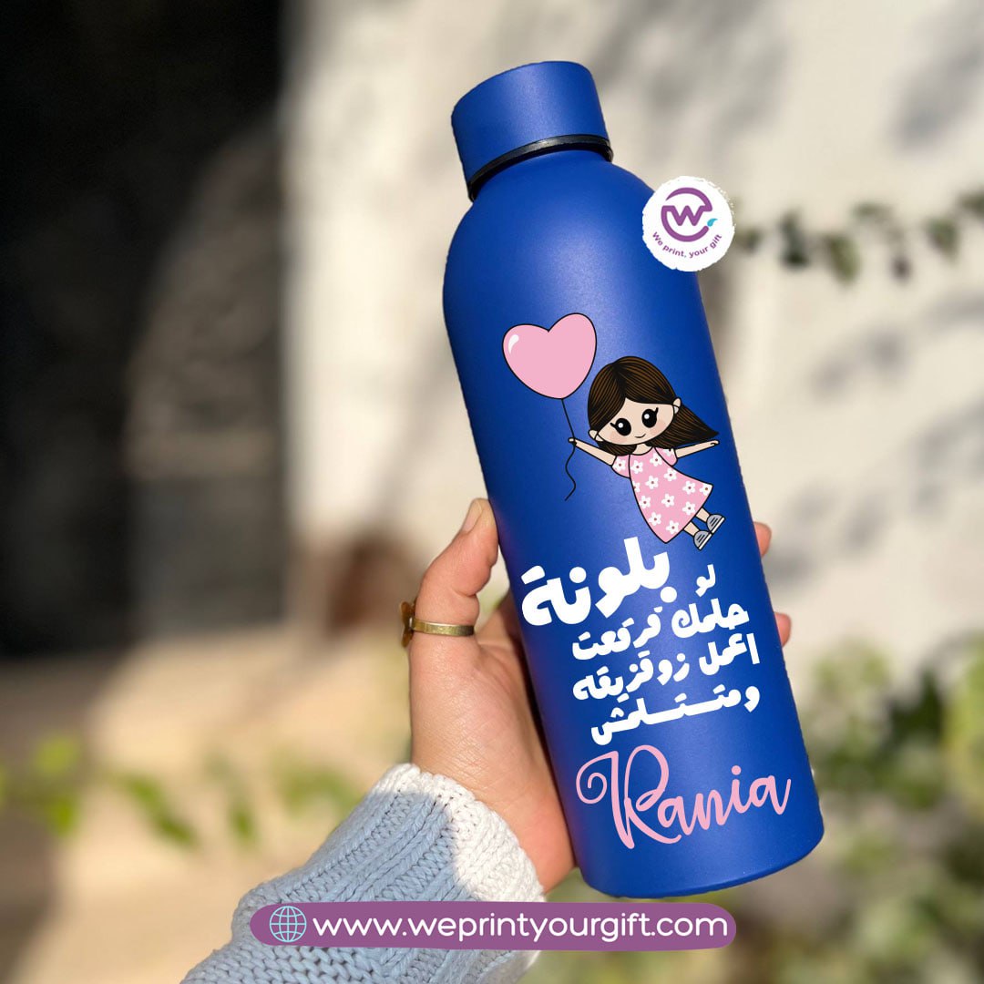 Work Comedy Thermal Bottle – Stainless Steel 304 | 500 ml