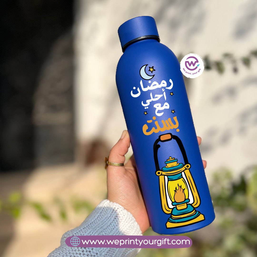 Ramadan Insulated Bottle – Stainless Steel 304 | 500 ml