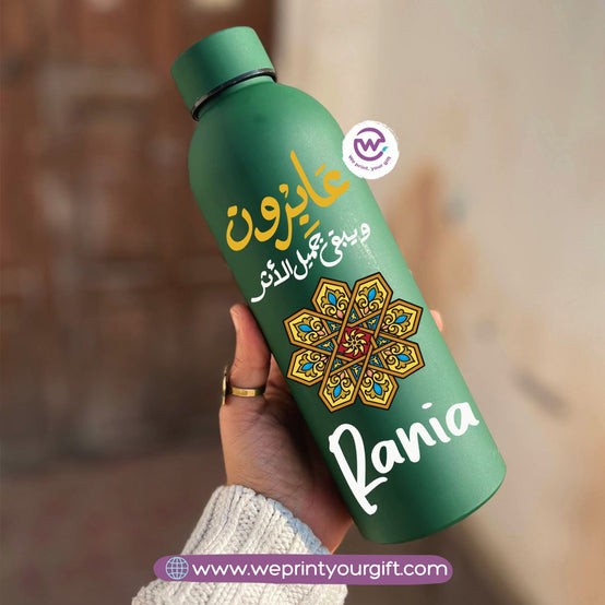 Motivational Thermal Bottle – Stainless Steel 304 | 500 ml | Arabic Calligraphy Designs