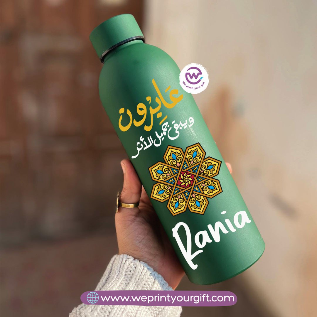 Motivational Thermal Bottle – Stainless Steel 304 | 500 ml | Arabic Calligraphy Designs