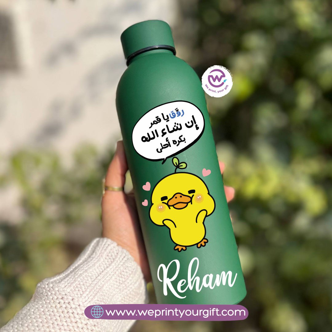 Ashṭar Katkoot Thermal Bottle – Stainless Steel 304 | 500 ml