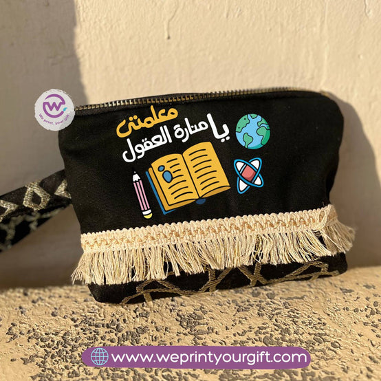 Pencil Case with Islamic Patterns & Tassels | Teacher Designs – 17 × 23 cm