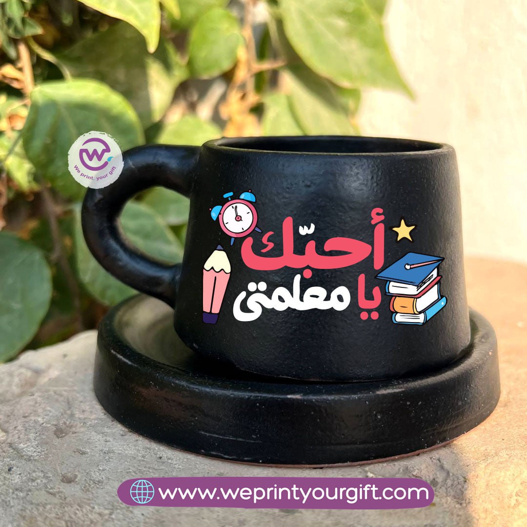 Teacher Edition Black Handmade Pottery Coffee Cup with Saucer – 200 ml | UV Raised Sticker Printing