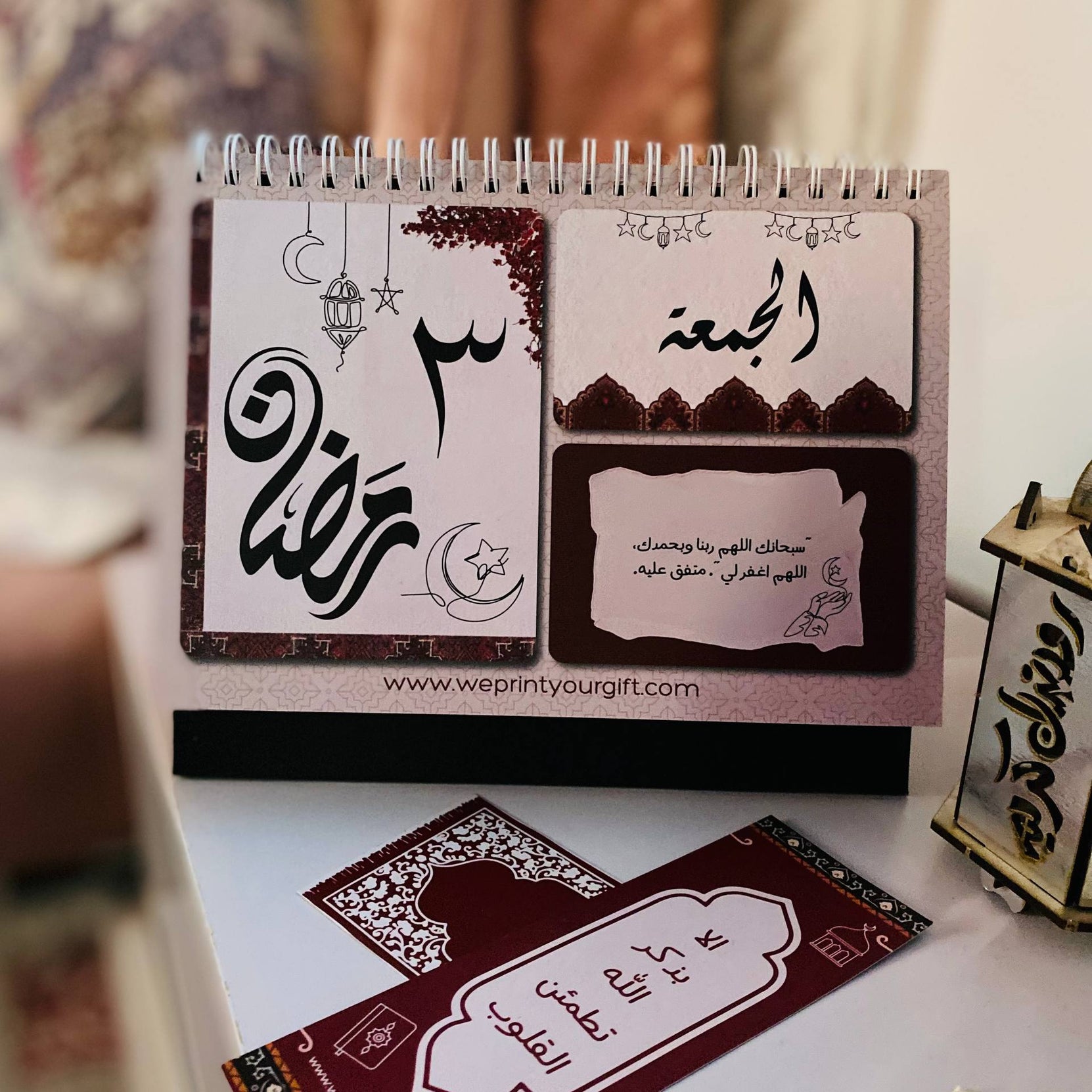Ramadan Desk Calendar – 32 Pages | Daily Duas for the Holy Month