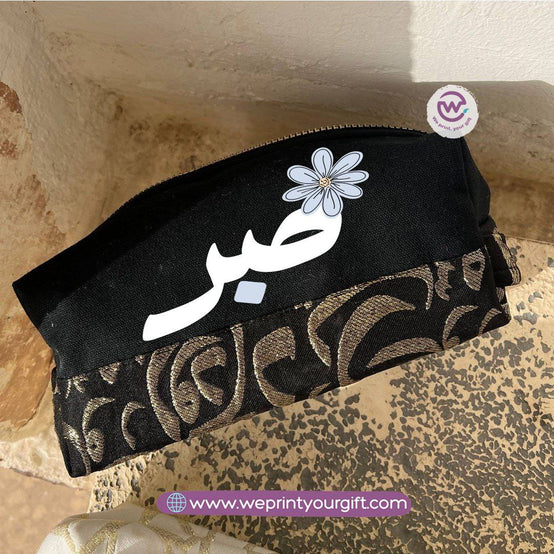 حقيبة مربعة الشكل مزينة بنقوش إسلامية واقتباسات تحفيزية - حافظة مكياج وأقلام رصاص قطنية