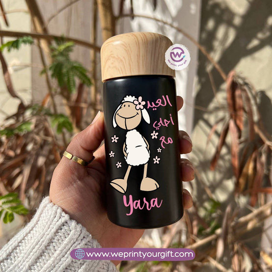 Mini Thermal Coffee Mug – (150ml & 250ml) | Wooden Lid - Eid Al Adha Edition