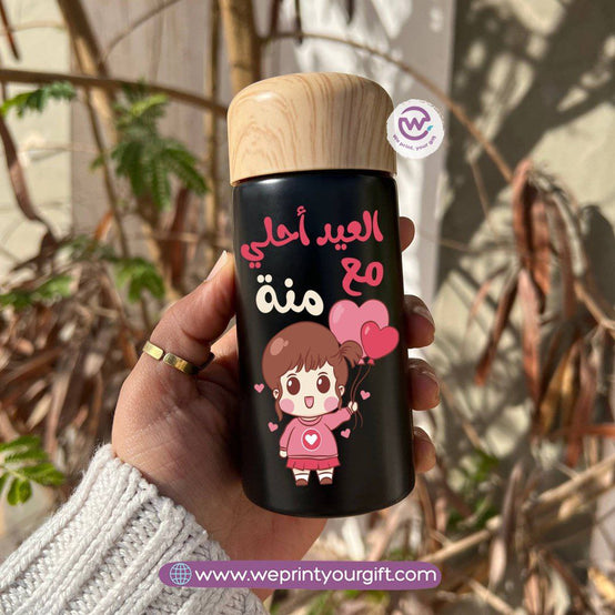 Mini Thermal Coffee Mug – (150ml & 250ml) | Wooden Lid - Eid Edition