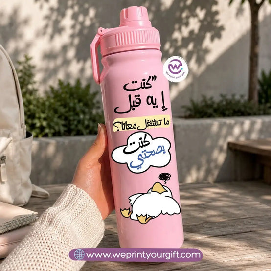 زجاجة رياضية حرارية بتصاميم كرتونية بطابع العمل - 800 مل و 1000 مل