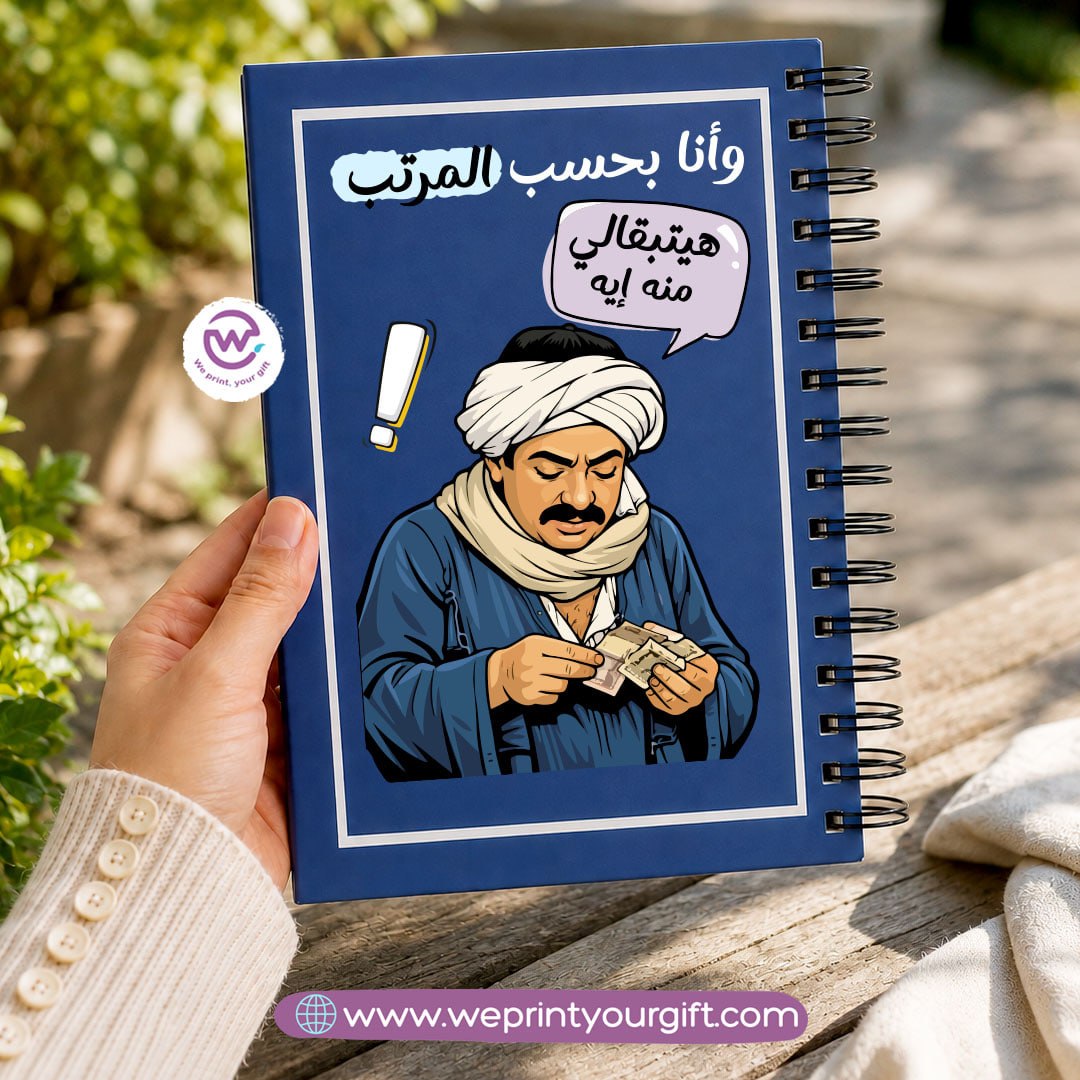 Workplace Comics Wooden Cover Notebook
