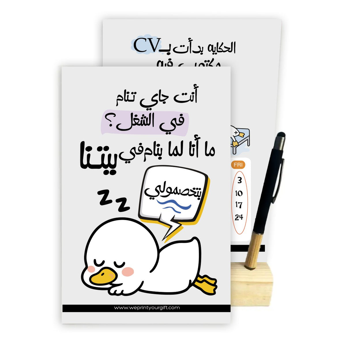 Funny Office Duck 2027 Desk Calendar with Wooden Stand & Bamboo Stylus Pen – 24 Pages