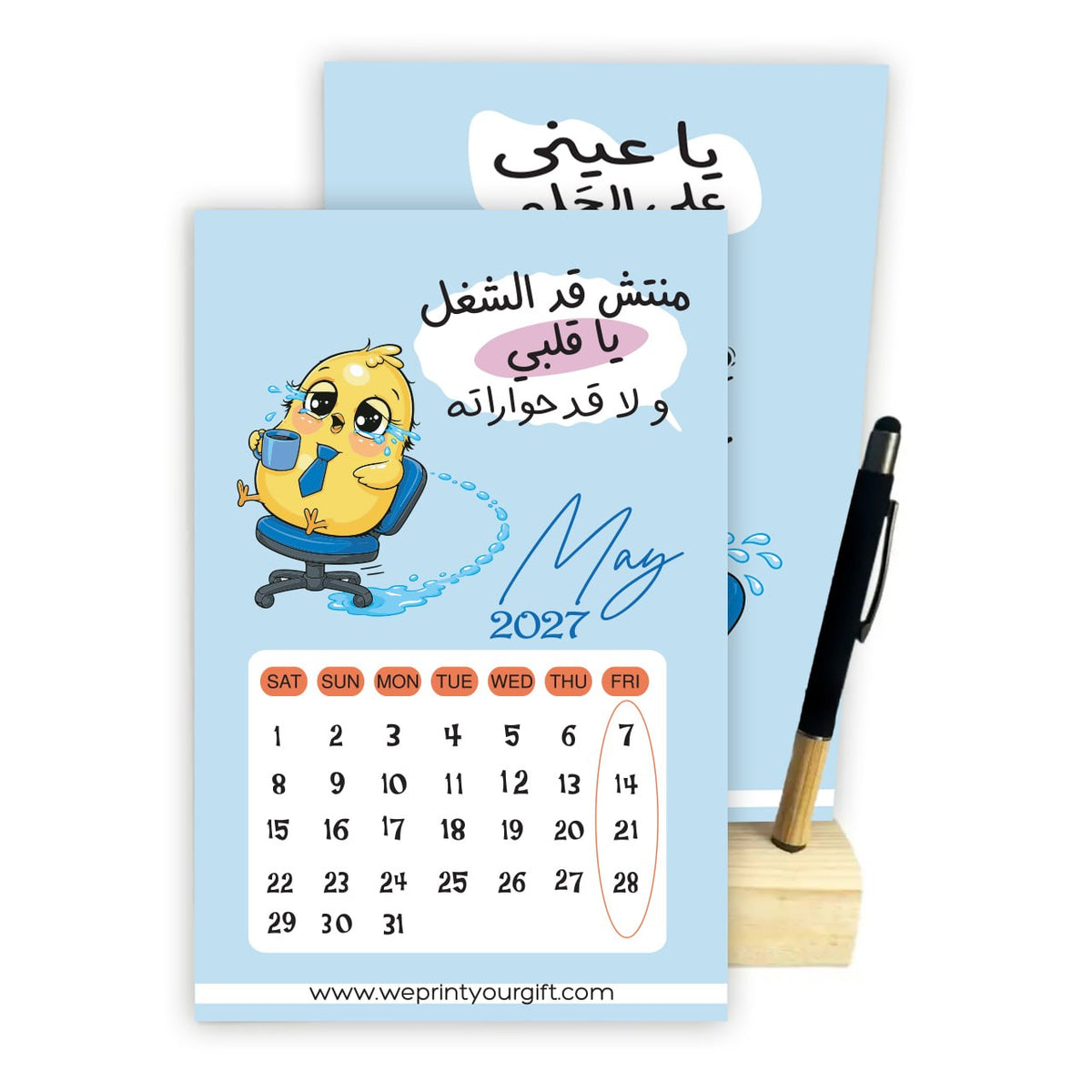 2027 Cute Office Chick Desk Calendar – A5 Funny Motivational Calendar with Wooden Stand & Bamboo Touch Pen