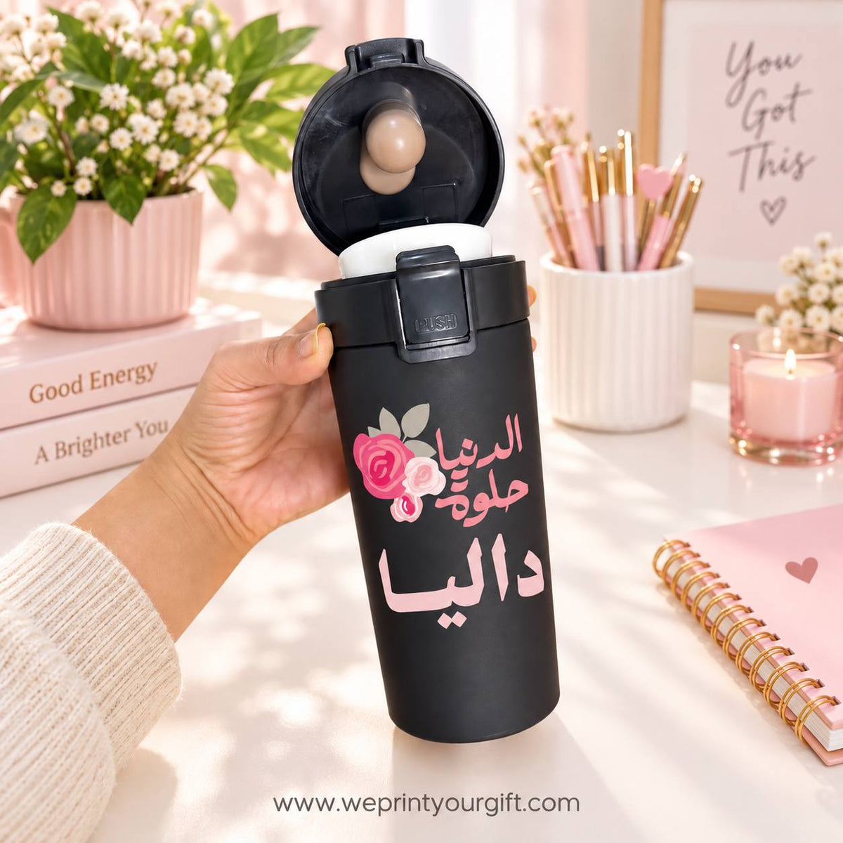 Arabic Motivational Black Thermal Mug 500ml