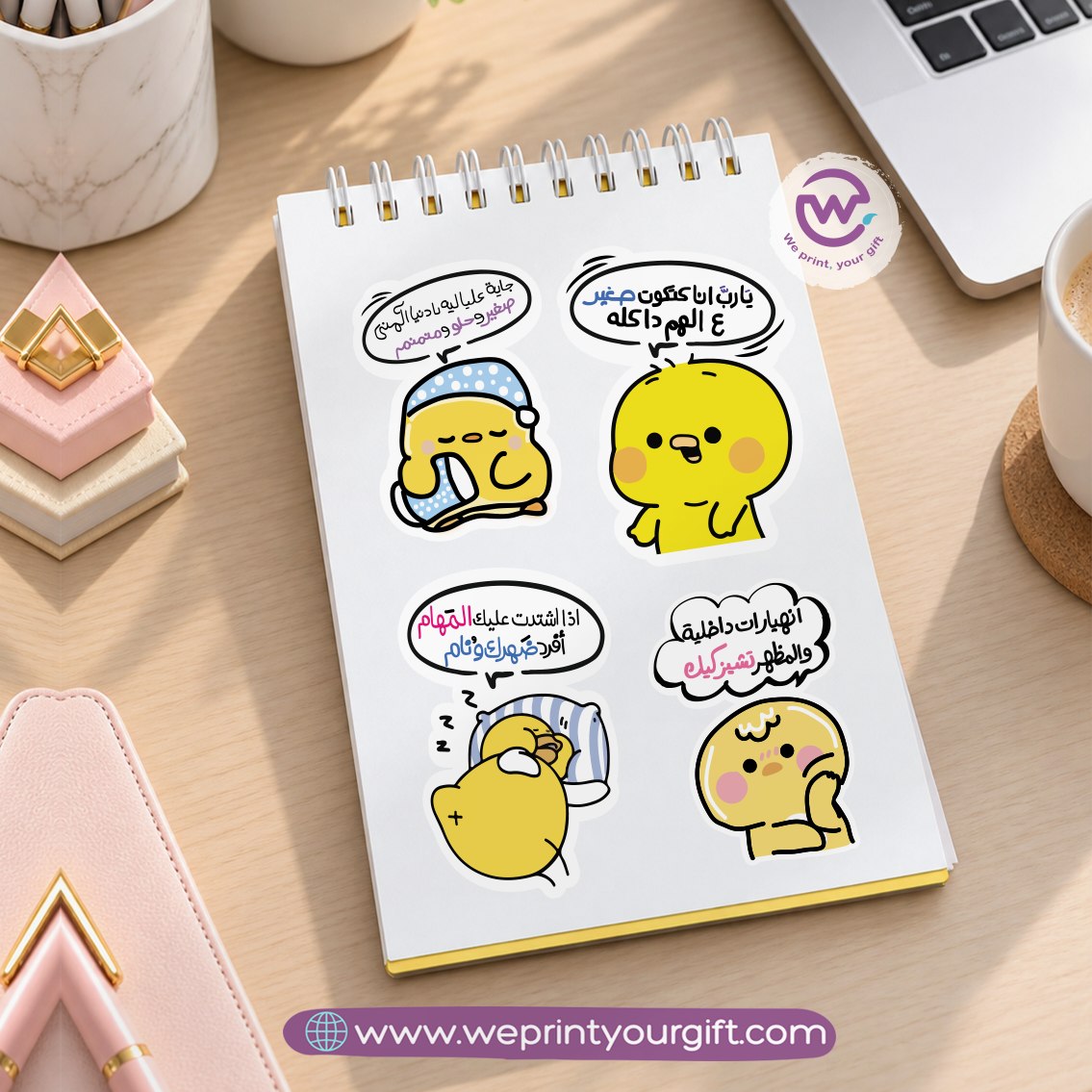Smartest Chick A6 Sticker Book – Cute & Funny Arabic Comics | Waterproof Vinyl or Paper Stickers