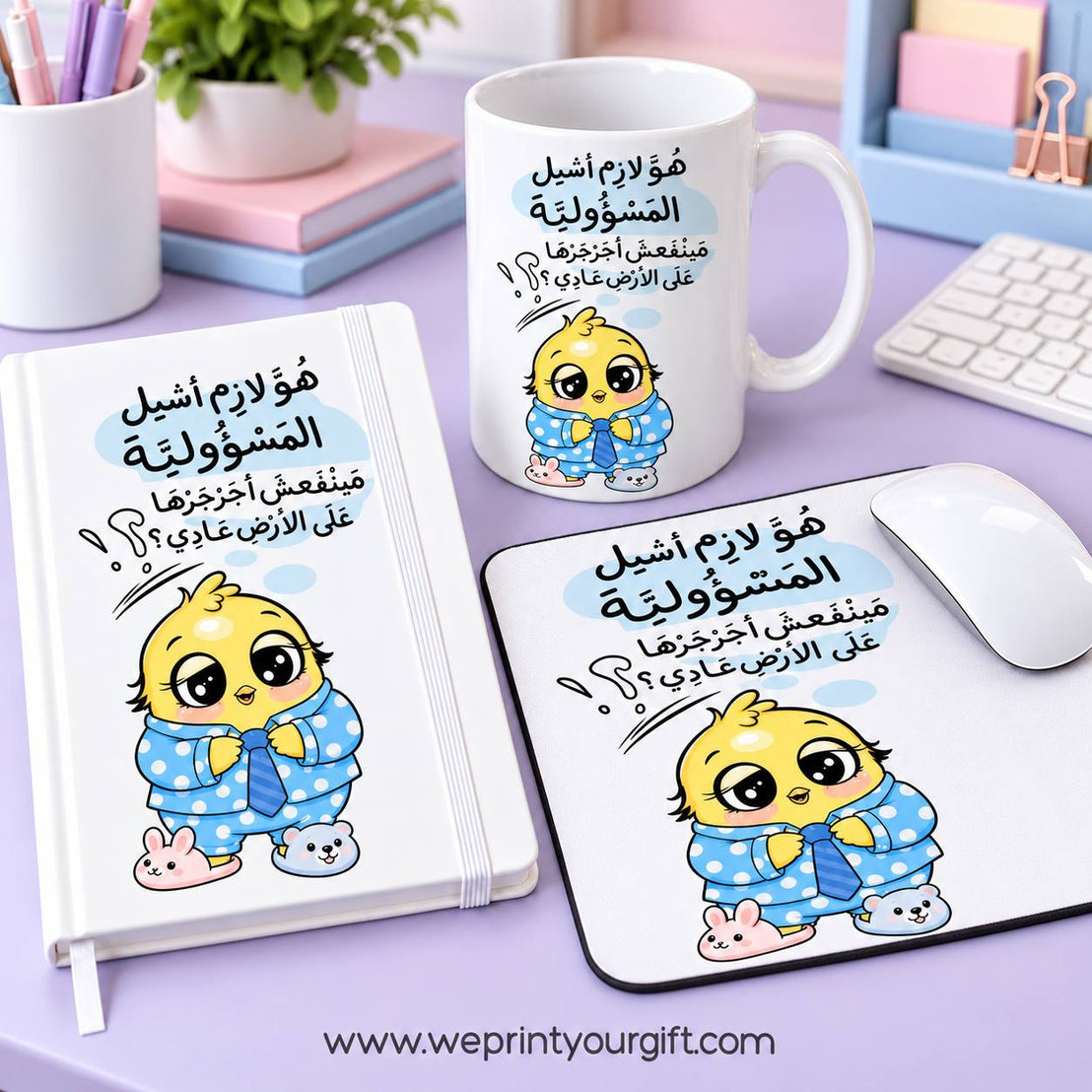 Funny Chick Office Gift Set – Mug, Notebook & Mouse Pad | Work Comic