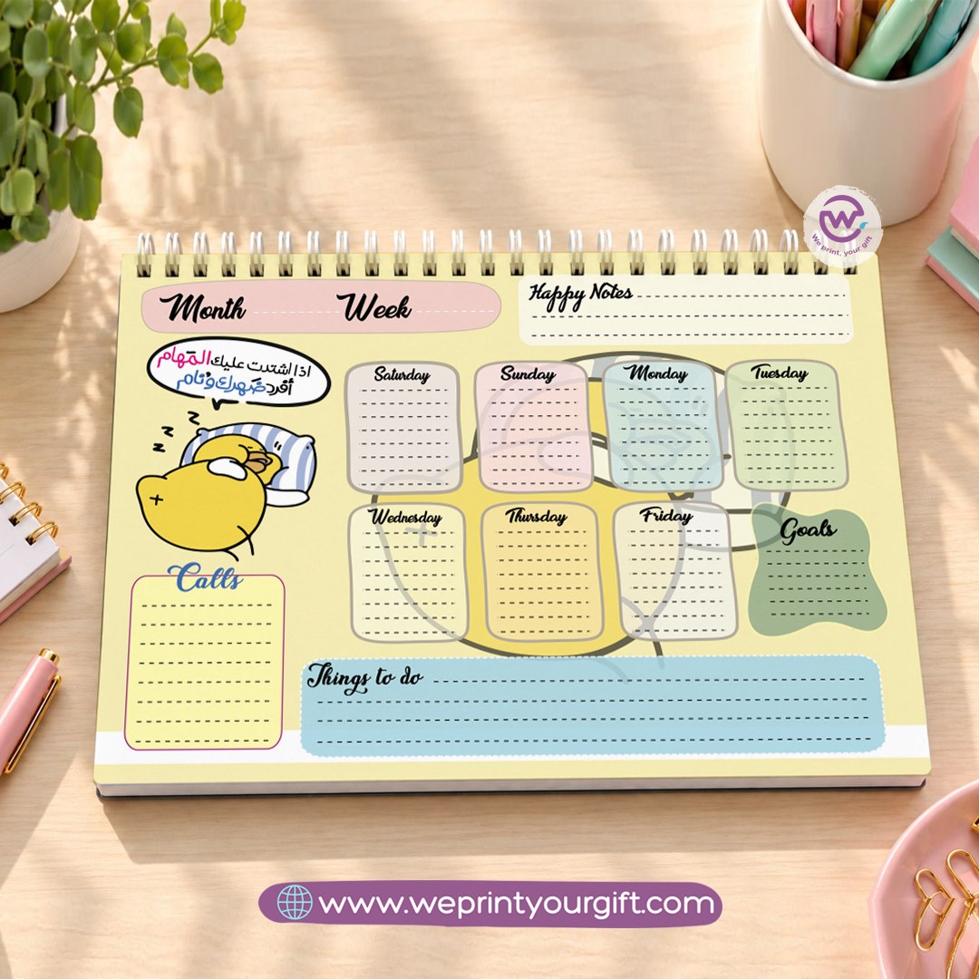Cute Chick Planner Set – Weekly & Yearly Planning Bundle