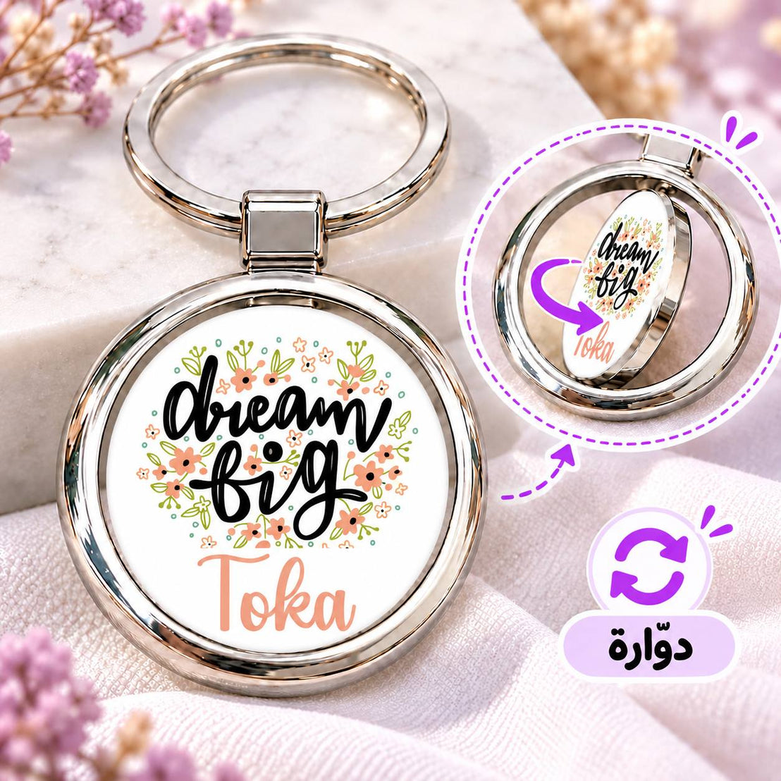 Motivational Quotes Rotating Round Metal Keychain | Double-Sided Spinner