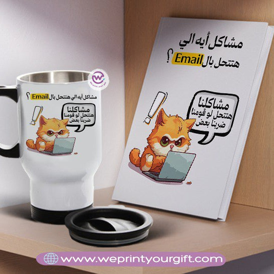 Comic-Inspired Notebook & Travel Mug Set – Fun Motivational Design | We Print Your Gift