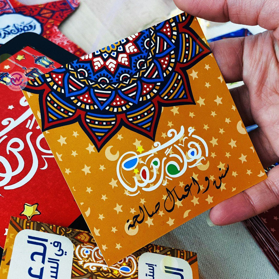 Ramadan Wooden Cards Box – 100 cards - Ramadan Offer - 20% Discount