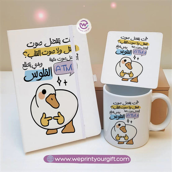 Funny Duck Gift Set – Arabic Meme Design | Notebook, Mug & Coaster