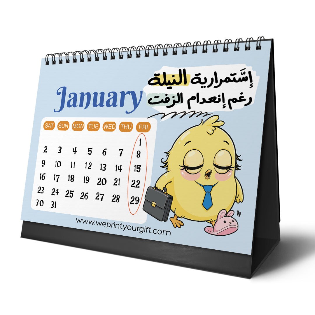 Overworked Chick 2027 Desk Calendar – Coffee, Deadlines & Dramatic Reactions