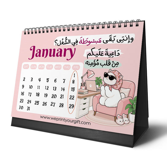 Sassy Office Cat 2027 Desk Calendar – Pink Style & Workplace Drama