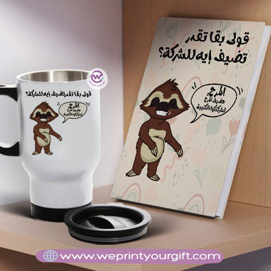 Comic-Inspired Notebook & Travel Mug Set – Fun Motivational Design | We Print Your Gift