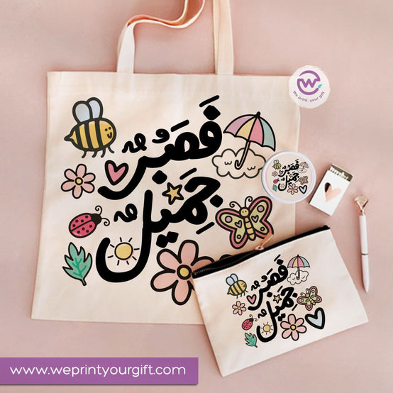 3-Piece Motivational Gift Set | Tote Bag, Makeup Mirror & Pouch