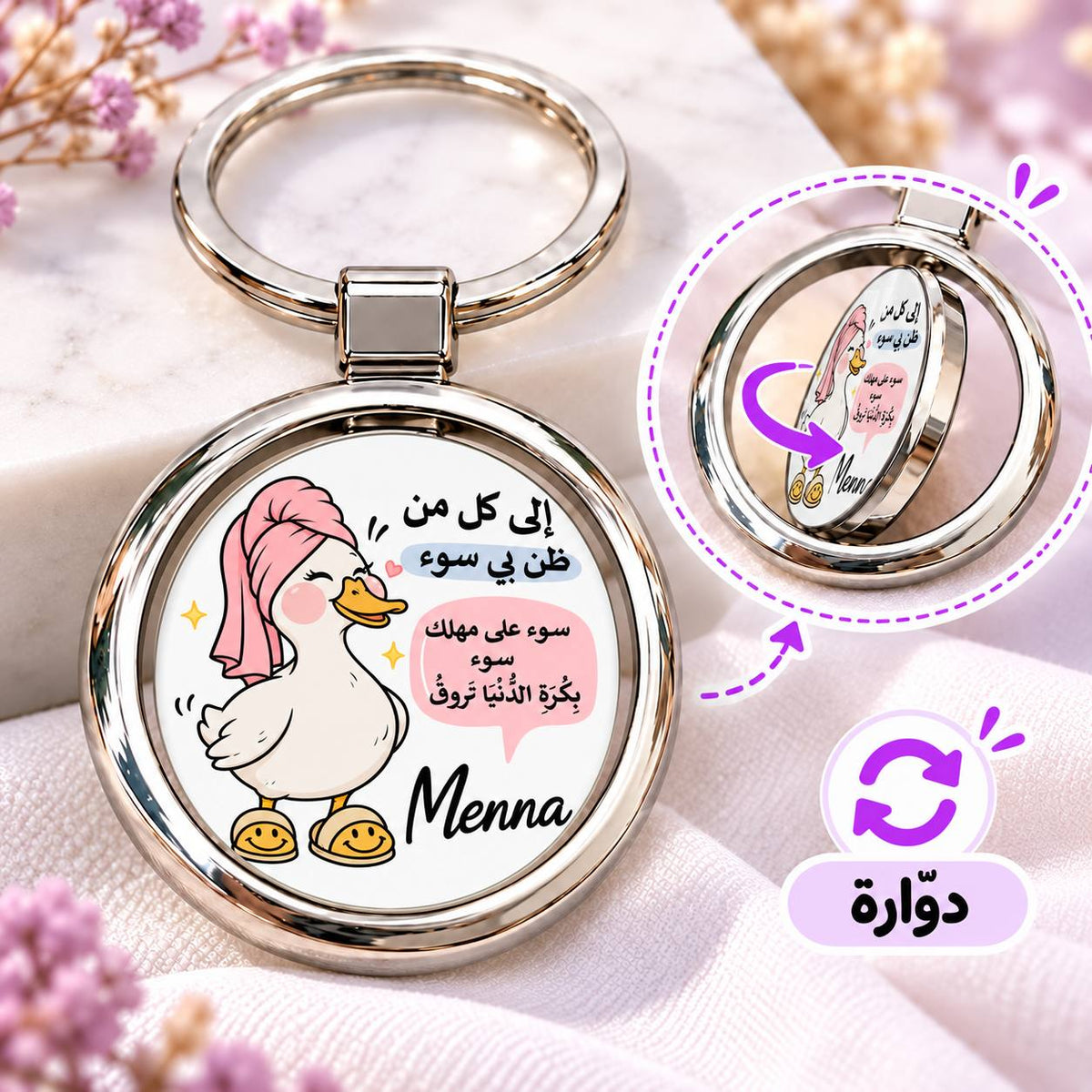 Funny Memes & Quotes Rotating Round Metal Keychain | Double-Sided Spinner