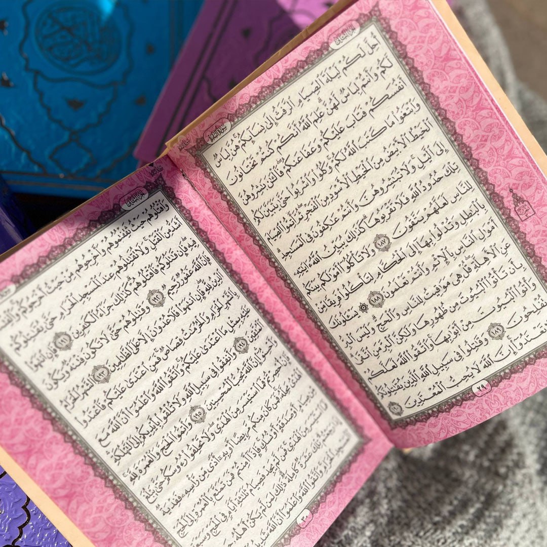 Premium Holy Quran – Decorative Hardcover with Timeless Islamic Art