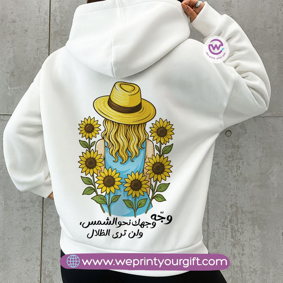 Arabic Motivational Hoodie – Cotton Melton Unisex