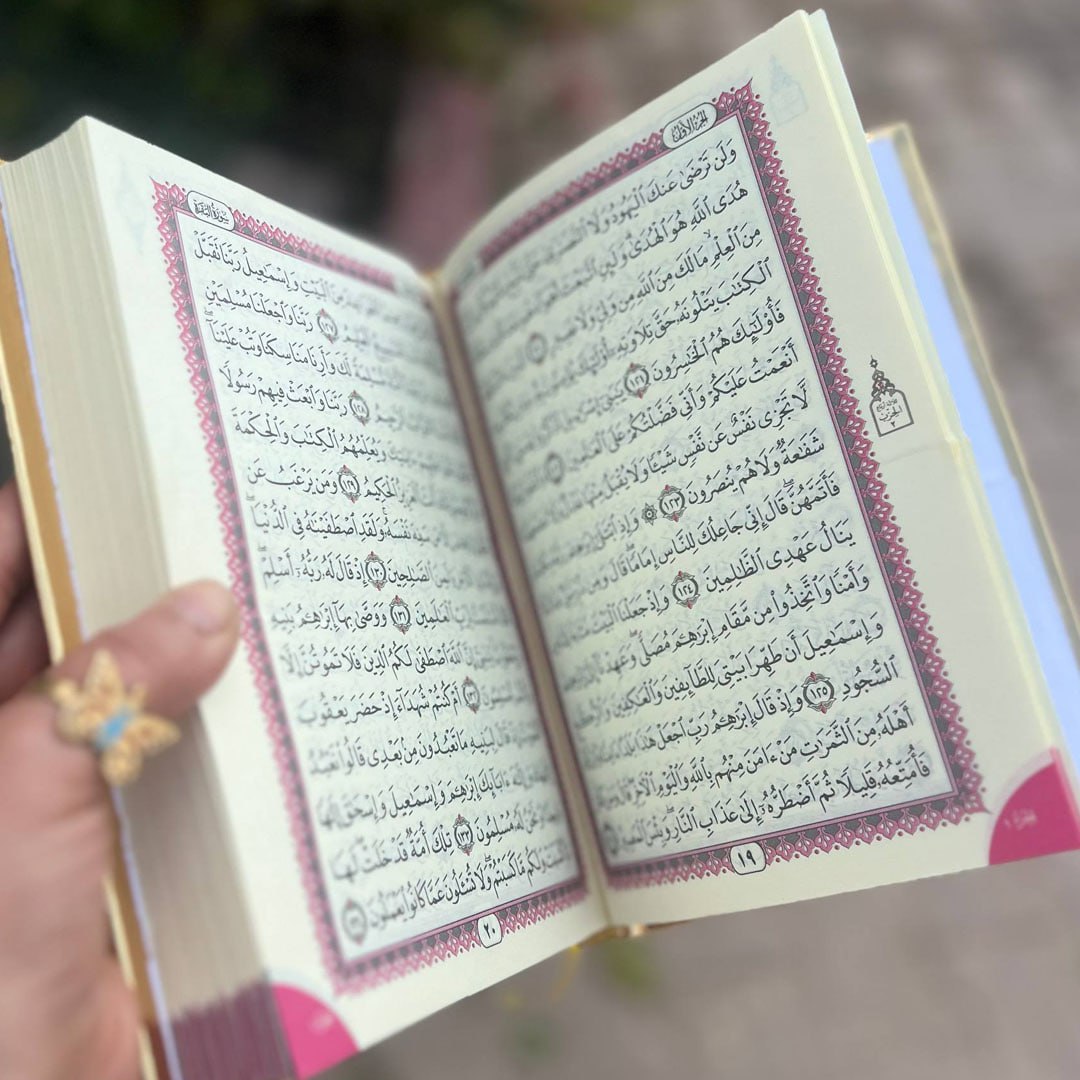 Premium Holy Quran – Decorative Hardcover with Timeless Islamic Art