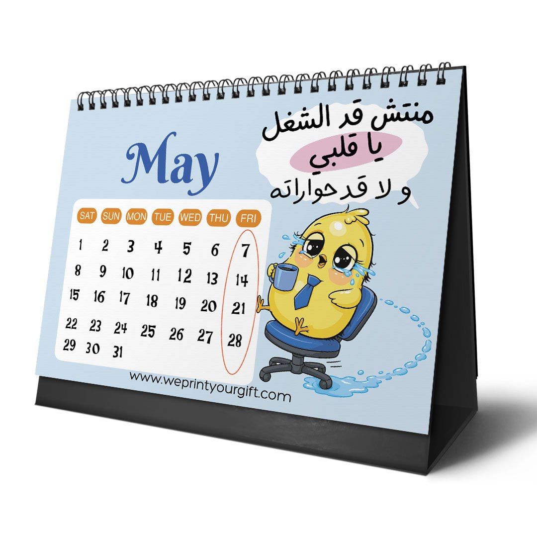 Overworked Chick 2027 Desk Calendar – Coffee, Deadlines & Dramatic Reactions