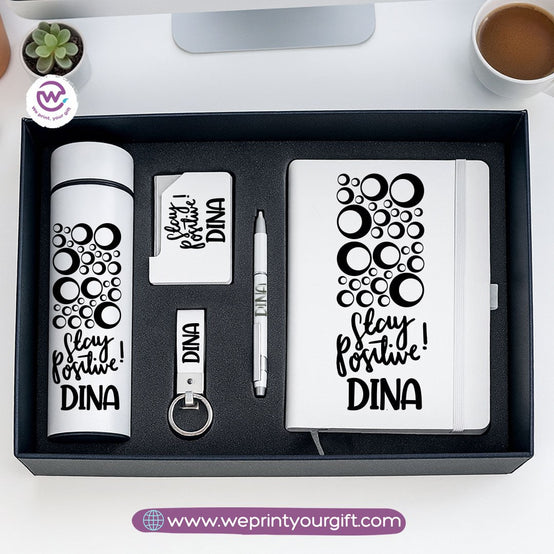 صندوق هدايا مُلهم مُخصص بالاسم - مجموعة أنيقة من 5 قطع تحفيزية